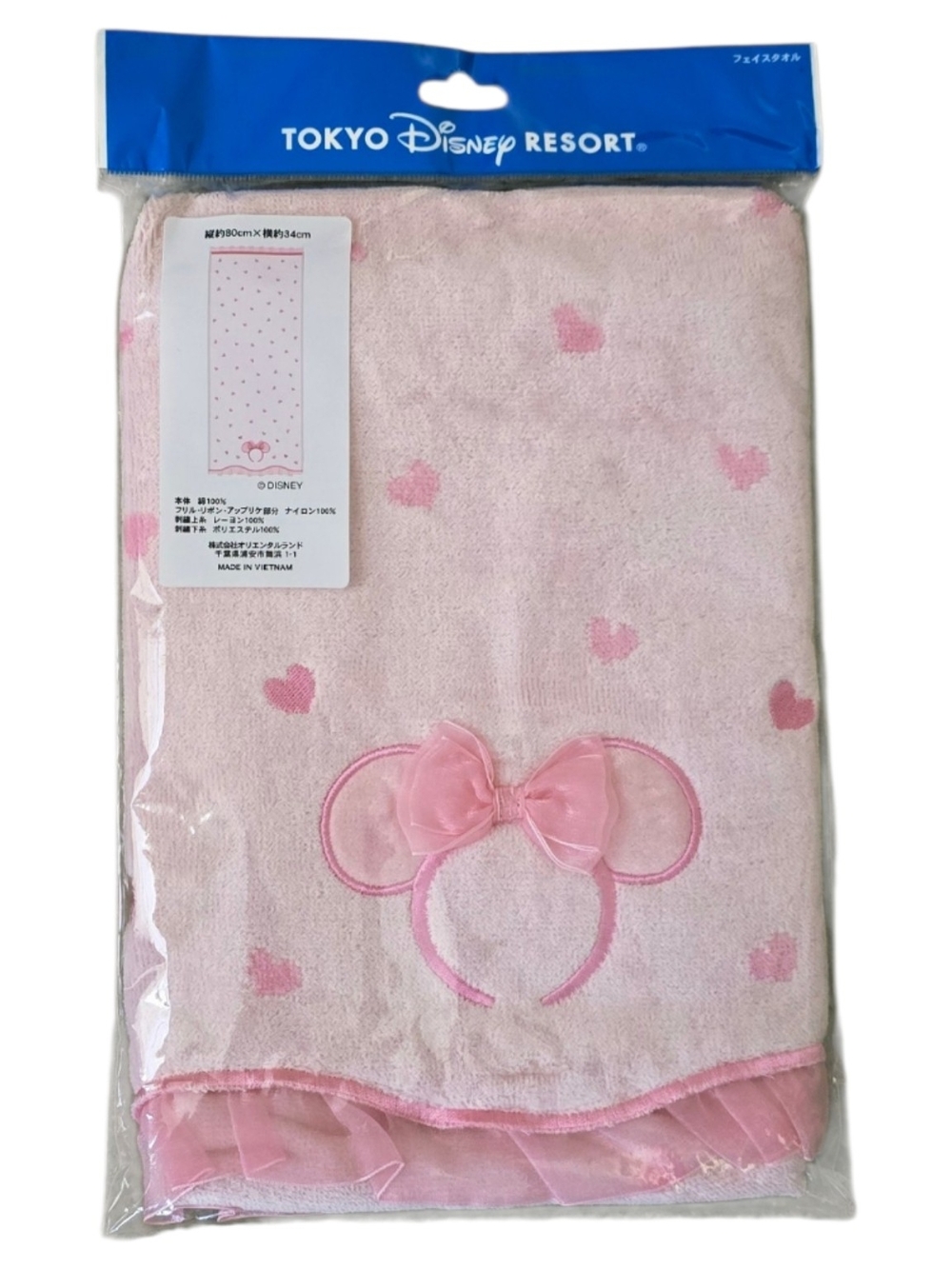 Tokyo Disney Resort Minnie Mouse Pink Heart Towel Scarf Ruffle Japan NWT - Picture 3 of 7